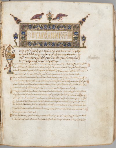 Yorumlu İncil Kitabı, c. 1000-1100. by Unbekannt
