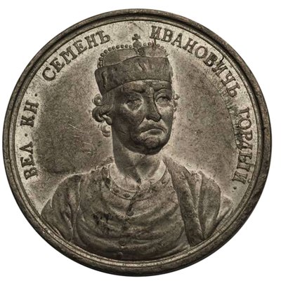 Tarihsel Madalya Serisinden Gururlu Büyük Prens Simeon İvanoviç, 18. yüzyıl by Unbekannt