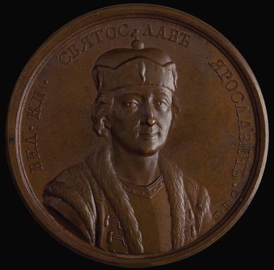 Tarihsel Madalya Serisinden Kiev Büyük Prensi Sviatoslav II, 1770