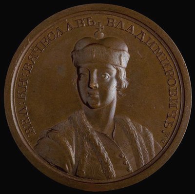 Tarihsel Madalya Serisinden Kiev Büyük Prensi Viacheslav I Vladimirovich, 1770