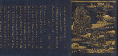Chu sonji Tapınağı Sutra Koleksiyonundan Büyük Bilgelik Sutrası Chusonjikyo, yaklaşık. 1175. by Unbekannt