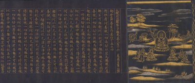 Chusonji Tapınağı Sutra Koleksiyonundan Büyük Bilgelik Sutrası Chusonjikyo, yaklaşık. 1175. by Unbekannt
