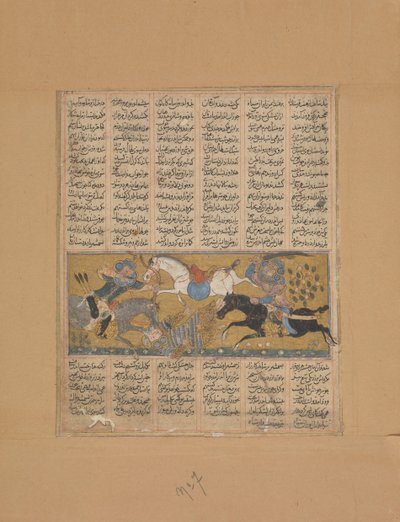 Gustaham Lahhak ve Farshidvard