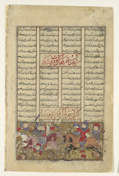 Gustaham Lahhak ve Farshidvard
