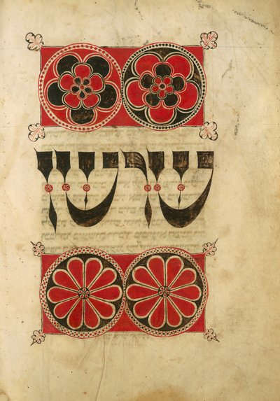 İbranice El Yazması (parşömen) by Unbekannt