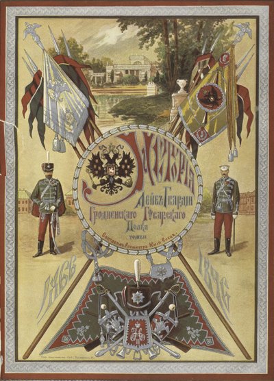 Grodno Cankurtaran Hussar Alayı