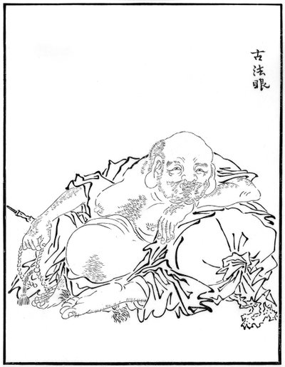 Hotei, 16. yüzyıl 1886 by Unbekannt