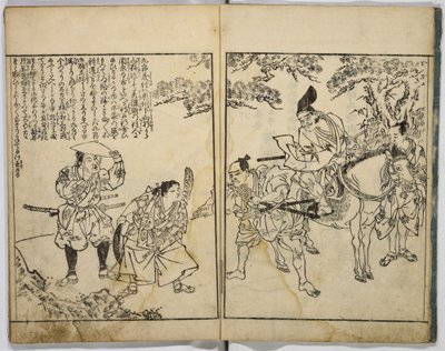 Yoshitsune