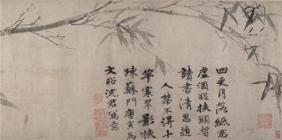 Mürekkep Bambu. by Unbekannt