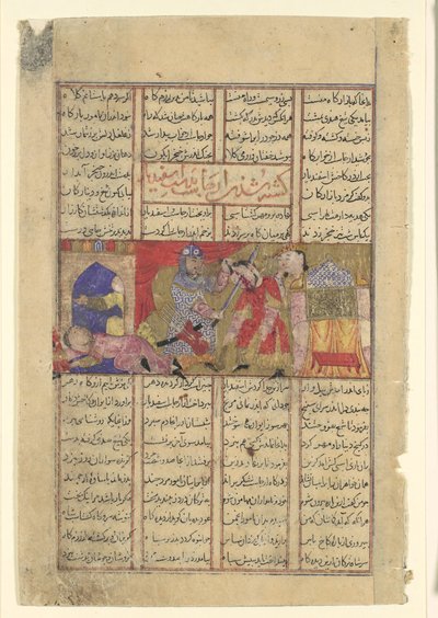 İsfandiyar Dilim Törpü, Şahname Krallar Kitabından Folyo, yakl. 1330-40. by Unbekannt