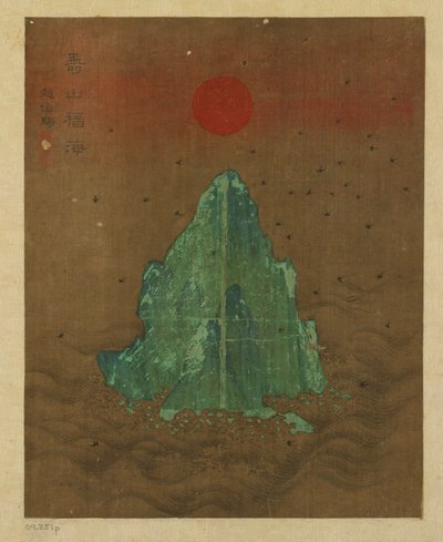 Ada, güneş ve uçan kırlangıçlar, Muhtemelen Ming hanedanı, 1368-1644. by Unbekannt