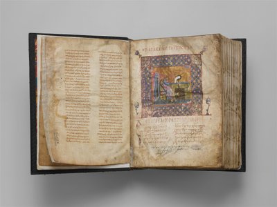 Jaharis Bizans Lectionary, Bizans, yak. 1100. by Unbekannt