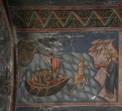 İsa Suda Yürür. İsa, Petrus