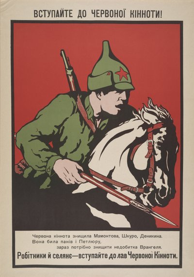 Kızıl süvarilere katıl! , 1920. by Unbekannt