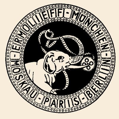 Anonim Şirket Amblemi The Ermolieff-Cinema Company, 1920-1921. by Unbekannt