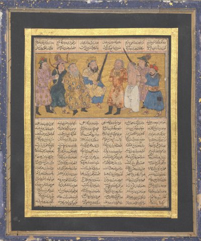 Kai Khusrau Enthroned Bir Kılıç Tutarak, İlk Küçük Şehnâme