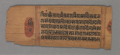 Kalpa-sutra, 1279. by Unbekannt