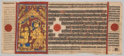 24 Minyatürlü Kalpa-sutra Elyazması: Kral Siddhartha Yükseliyor ve Yıkanıyor, c. 1475-1500. by Unbekannt
