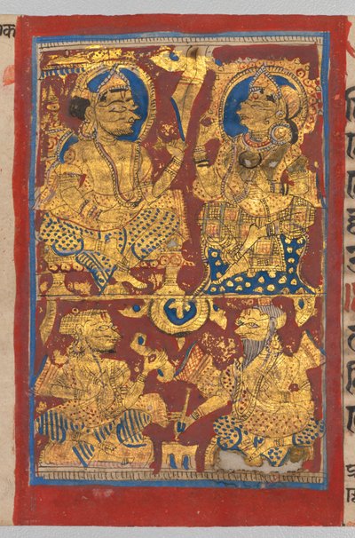 Kalpa-sutra 24 Minyatürlü El Yazması, c. 1475-1500. by Unbekannt