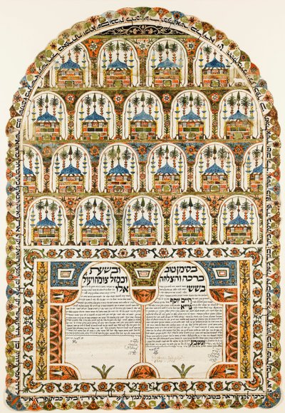 Ketubah Yahudi evlilik sözleşmesi, 1843 by Unbekannt