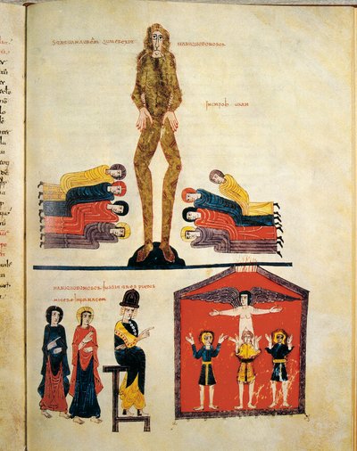 Kral Nebukadnezar II (MÖ 630-561) (minyatür), 976 by Unbekannt