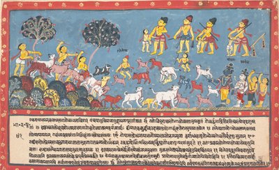 Dağıtılmış Bhagavata Purana