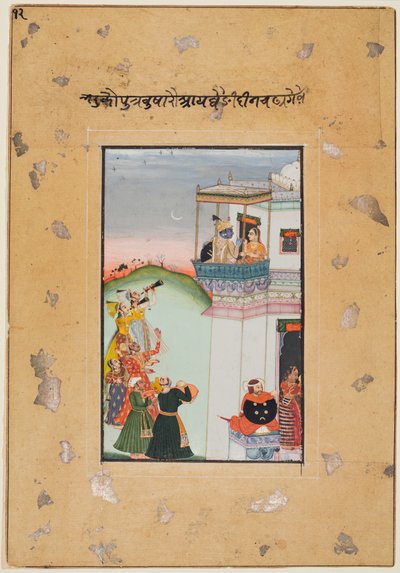 Krishna ve Müzisyenler ile Saray Balkonunda Eşi: Bhairav