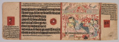 Bir Jain El Yazmasından Yaprak, Kalpa-sutra, Mahavira