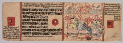 Bir Jain El Yazmasından Yaprak: Kalpa-sutra: Metin recto, Mahavira