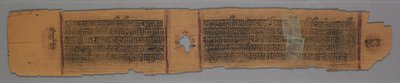 Bir Jain El Yazmasından Yaprak: Kalakacharya