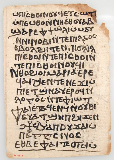 Bir Kıpti El Yazmasından Yapraklar, 6-14. yüzyıl. by Unbekannt