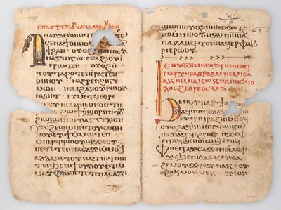 Bir Kıpti El Yazmasından Yapraklar, 6-14. yüzyıl. by Unbekannt