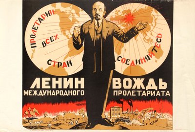 Lenin, Uluslararası Proletaryanın Lideridir, 1920