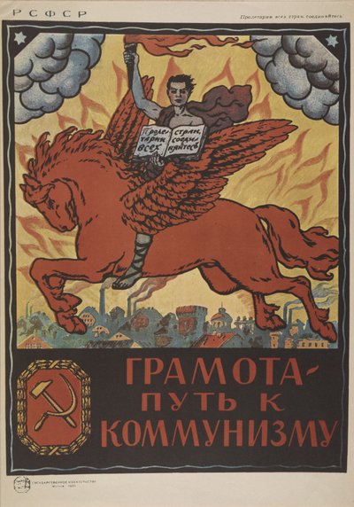 Okuryazarlık - komünizme giden yol, 1920. by Unbekannt
