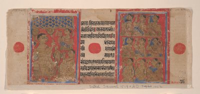 Mahavira