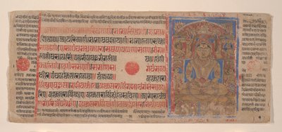 Puspottara Cennetindeki Mahavira: Kalpasutra El Yazmasından Bir Folyo, 1461 Samvat 1519. by Unbekannt