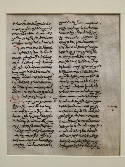 Bolorgir, Ermenice, 15.-16. yüzyıl metinli El Yazması Yaprağı. by Unbekannt