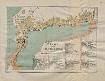 Vladivostok Haritası, 1902 by Unbekannt