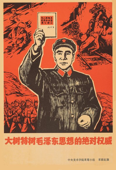 Mareşal Lin Biao, Başkan Mao Zedong