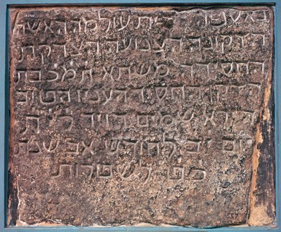 Mashta yazıtı - İbranice mezar taşı, Aden, Asya, 8. yüzyılda bulundu by Unbekannt