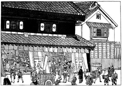 Tüccarlar mağazası ve yanmaz depo, Edo dönemi, Japonya, 1603-1868 1904 by Unbekannt