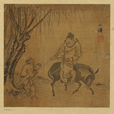 Atlı gezgin ve kanun taşıyan hizmetçi, Ming hanedanı, 1368-1644. by Unbekannt