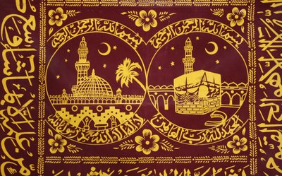 Müslüman dua halısı, , İşgal Altındaki Filistin Toprakları by Unbekannt