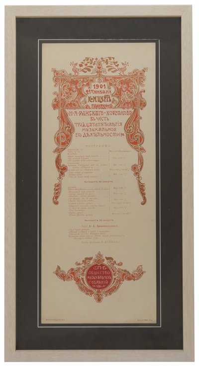 Nikolai Rimsky-Korsakovs Konser programı, 1901 35. çalışma yıldönümünü kutlamak için by Unbekannt