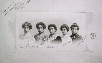 Olga, Elena, Eugenia, Maria ve Elizaveta Gnessin Gnessin kardeşler, 1905 by Unbekannt