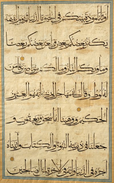 Muazzam Kuran