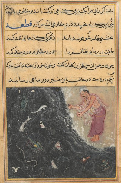 Bir Papağan Masallarından Sayfa Tuti-nama: Onbirinci gece: Brahman Raja c1560 tarafından sorulur. by Unbekannt