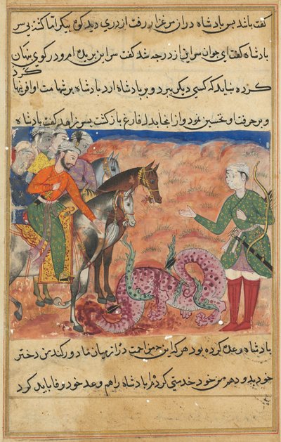 Bir Papağan Masallarından Sayfa Tuti-nama: Elli ikinci gece: Kral, dindar adamlara sorar, c1560. by Unbekannt