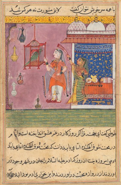 Bir Papağan Masallarından Sayfa Tuti-nama: Ondokuzuncu gece: Papağan adresleri..., c. 1560. by Unbekannt