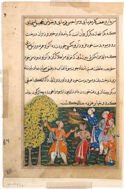 Bir Papağan Masallarından Sayfa Tuti-nama: Dokuzuncu gece: Kral, Ağaçtan meyve koparır..., c. 156 by Unbekannt
